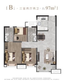金地和悦府3室2厅1厨2卫建面97.00㎡