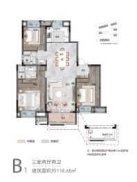 城发新天雅集3室2厅1厨2卫建面118.65㎡