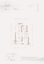 新绎·固安来康郡2室1厅1厨1卫建面81.27㎡