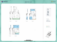 上叠G1户型