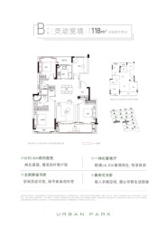 杭颂星澜府4室2厅1厨2卫建面118.00㎡