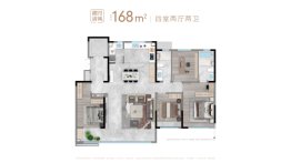 保利·珑誉4室2厅1厨2卫建面168.00㎡