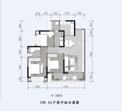 越秀曦悦府108A1户型