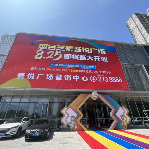 烟台芝罘吾悦广场1室1厅1卫南朝向1300.00元/月出租