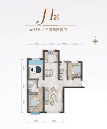 福宁印3室2厅1厨2卫建面139.00㎡