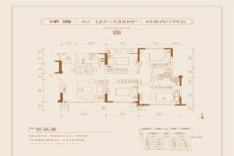 汉唐院子4室2厅1厨2卫建面127.00㎡