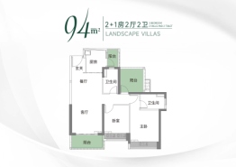 华发观山水3室2厅1厨2卫建面94.00㎡