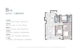 海信君悦3室2厅1厨2卫建面119.00㎡