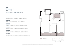 海信君悦3室2厅1厨2卫建面119.00㎡