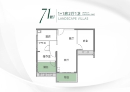 华发观山水2室2厅1厨1卫建面71.00㎡