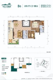 申佳·香樟岭2室2厅1厨2卫建面70.49㎡