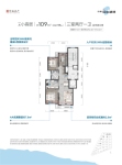 一期高层98平户型图