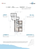 中海·同心湖境一期高层84平户型图