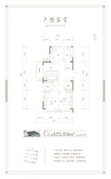 金汇铭邸3室2厅1厨2卫建面125.93㎡