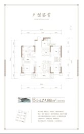 金汇铭邸3室2厅1厨2卫建面124.08㎡