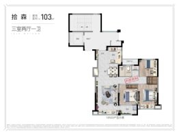 朗拾·森屿3室2厅1厨1卫建面103.00㎡