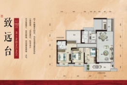 廉江碧桂园·观澜府3室2厅1厨2卫建面132.00㎡