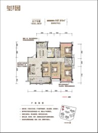 天元广场·玺园4室2厅1厨2卫建面167.61㎡