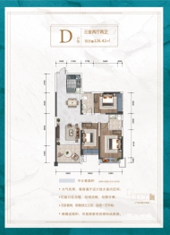 盘龙御康园3室2厅1厨2卫建面126.42㎡