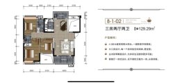 湘潭东方明珠三期3室2厅1厨2卫建面129.29㎡