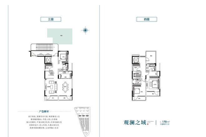 灵山湾·龙玺