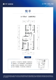 保利和悦华锦3室2厅1厨2卫建面119.00㎡