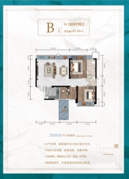 盘龙御康园3室2厅1厨2卫建面107.65㎡