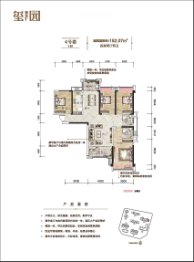 天元广场·玺园4室2厅1厨2卫建面152.07㎡