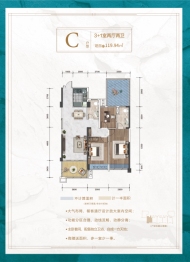 盘龙御康园3室2厅1厨2卫建面119.94㎡