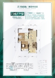 玺宇·悦城国际23栋F户型