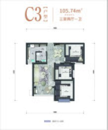 瑞德名城3室2厅1厨1卫建面105.74㎡