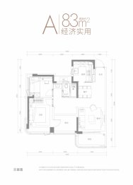 金地峰境誉府2室2厅1厨1卫建面83.00㎡