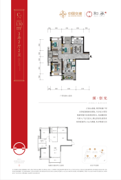 和承苑3室2厅1厨2卫建面130.00㎡