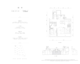 金地华章3室2厅1厨2卫建面119.00㎡