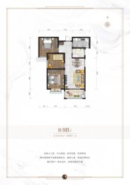 城投时代3室2厅1厨1卫建面100.59㎡