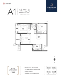 美盛中环壹号2室2厅1厨1卫建面79.00㎡