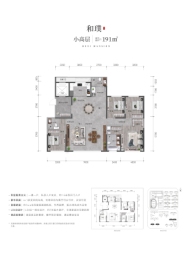 宣和·和玺天著4室2厅3卫建面191.00㎡