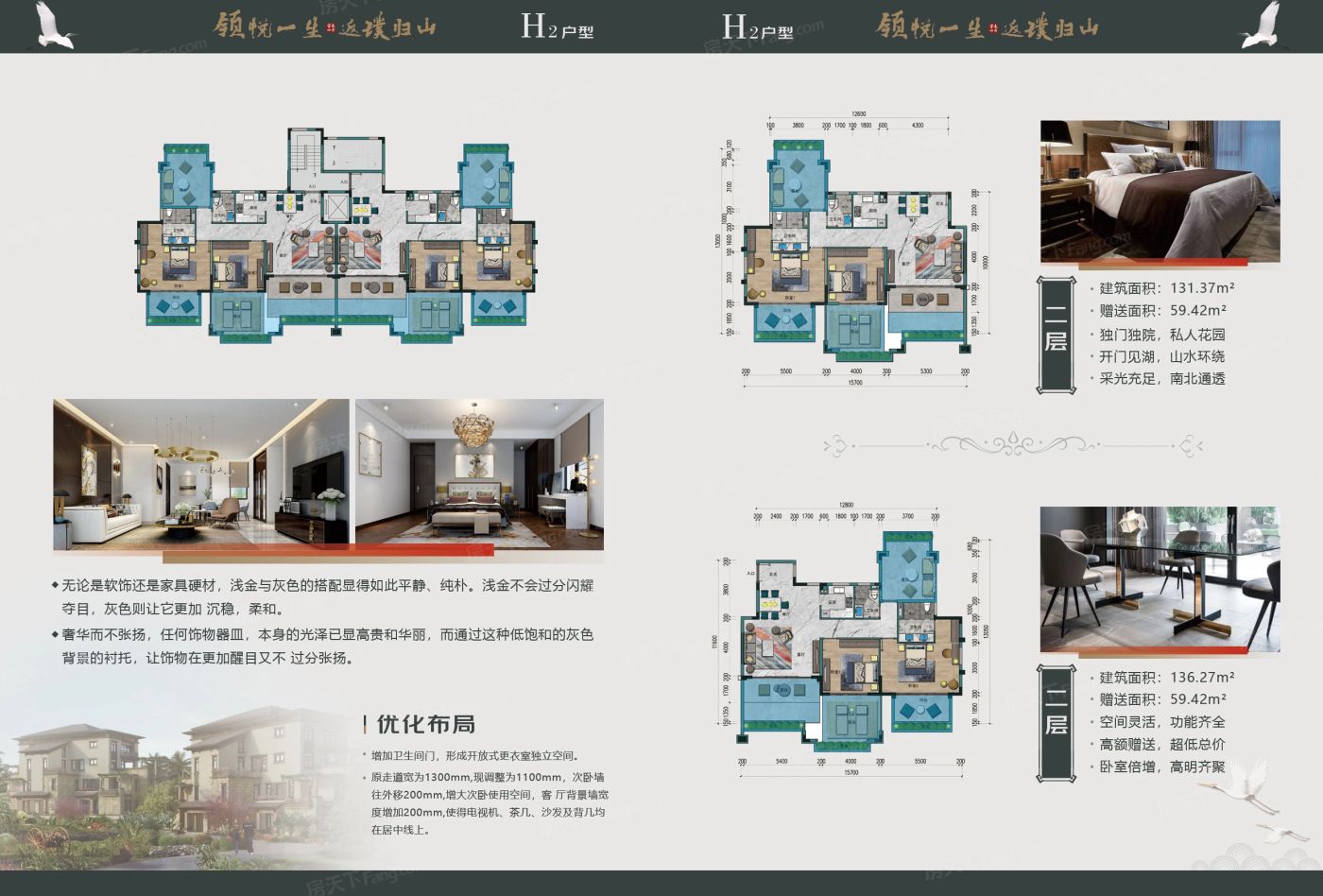 户型图1/1