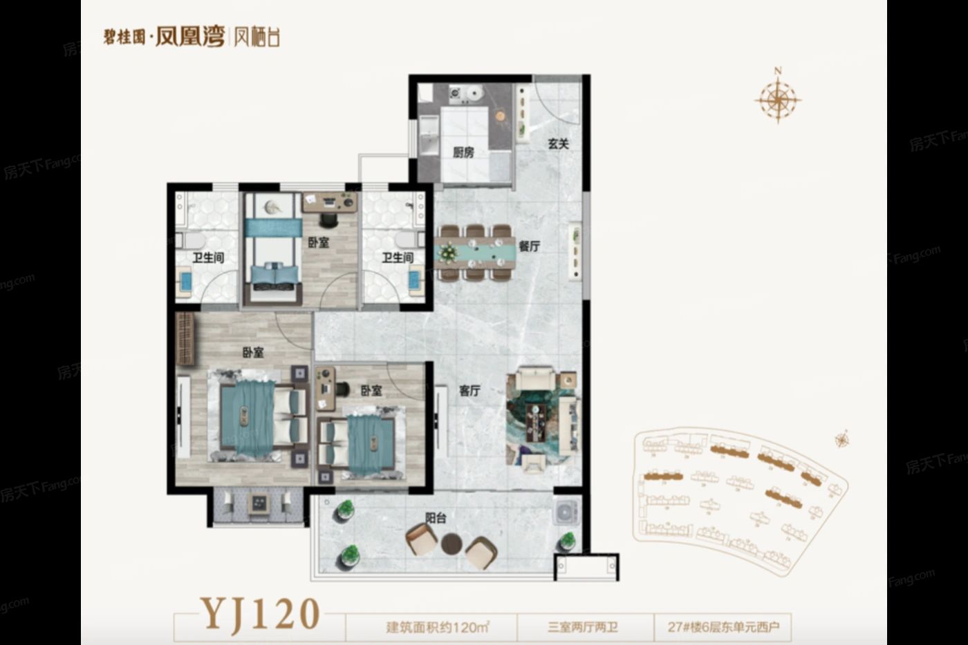 户型图2/2