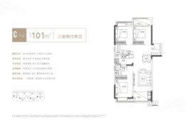 绿都观澜府|云境3室2厅2卫建面101.00㎡