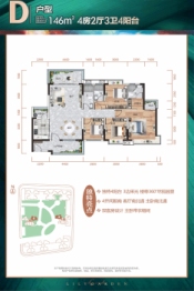 百合雅苑4室2厅1厨3卫建面146.00㎡