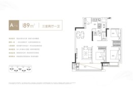 绿都观澜府|云境3室2厅1卫建面89.00㎡