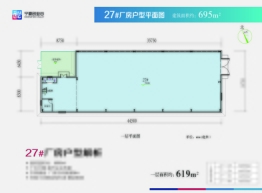 宁夏创业谷中小企业产业新城2室2厅建面695.00㎡