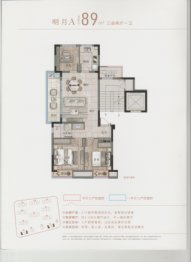 城投亭上城品3室2厅1厨2卫建面89.00㎡