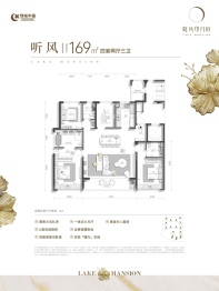 绿城晓风印月4室2厅1厨3卫建面169.00㎡