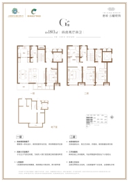 港城·云樾观海4室2厅1厨2卫建面180.00㎡