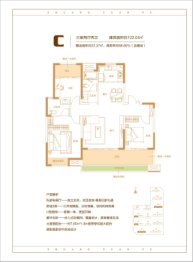 胜茂状元府3室2厅1厨2卫建面122.00㎡