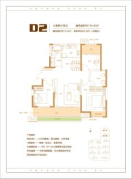 胜茂状元府3室2厅1厨2卫建面110.00㎡