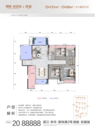 鼎能·东盟城3室2厅1厨2卫建面131.00㎡