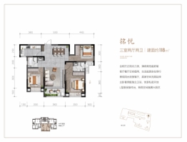 观山悦府3室2厅1厨2卫建面118.00㎡